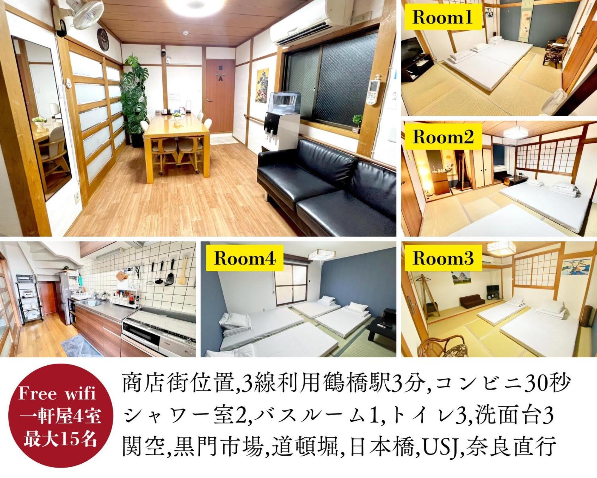 関空直行,駅3分一軒家guesthouse017大阪,3線利用,難波,心斎橋,道頓堀直行10分,奈良,Usj直行30分 Quarto foto