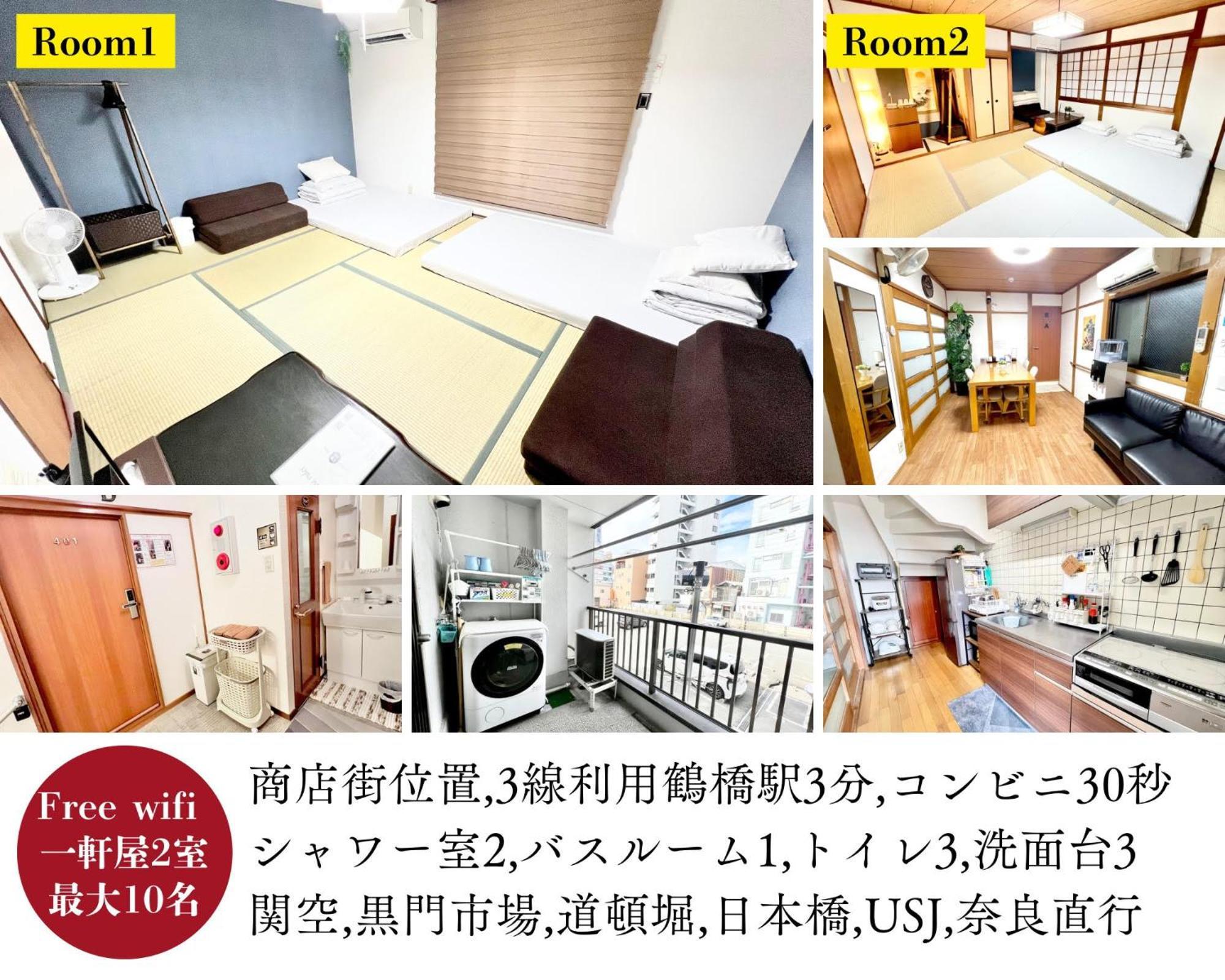 関空直行,駅3分一軒家guesthouse017大阪,3線利用,難波,心斎橋,道頓堀直行10分,奈良,Usj直行30分 Quarto foto